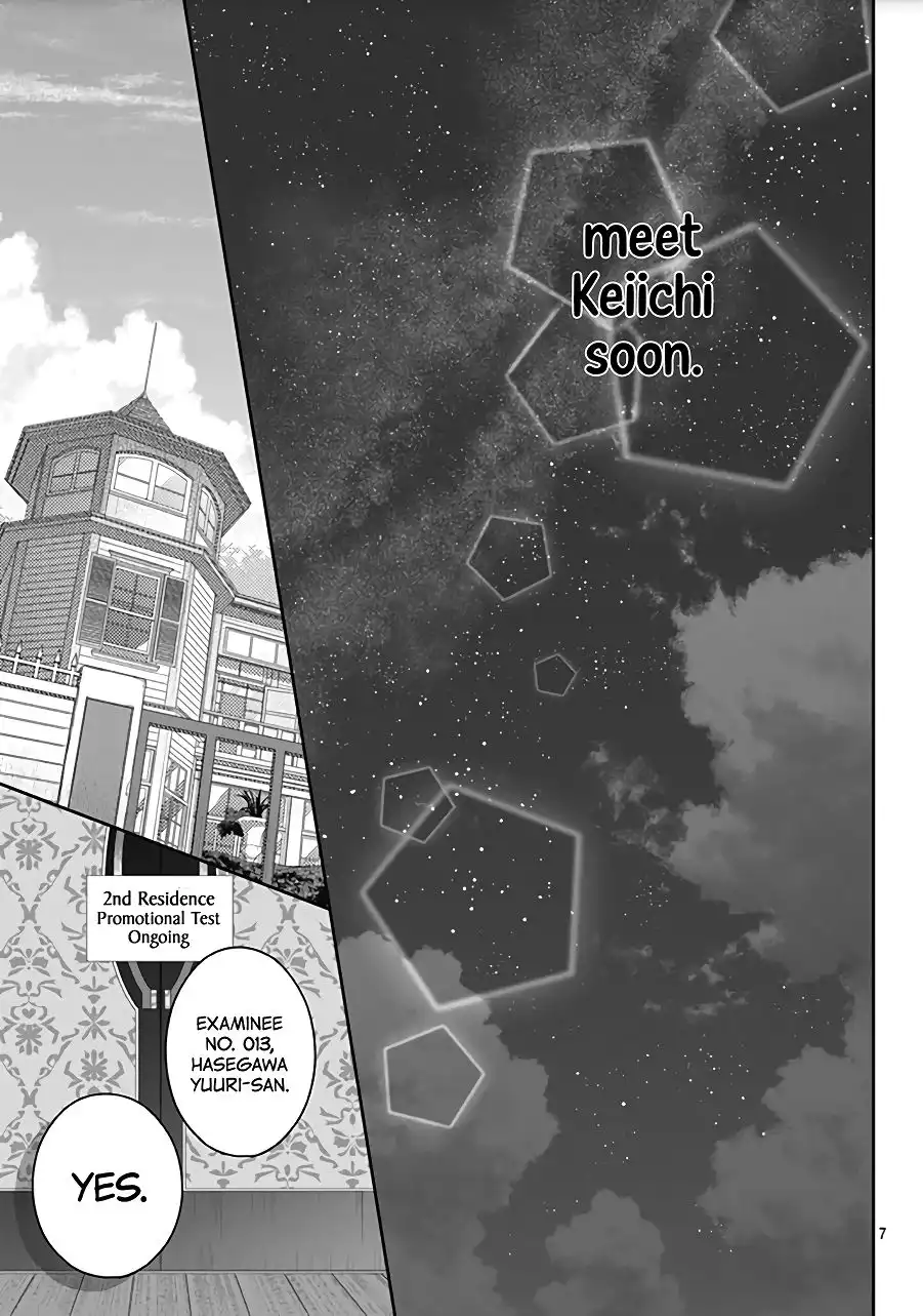 Hayaku Shitai Futari Chapter 17 9